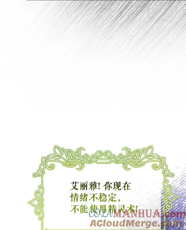 56.备受打击36