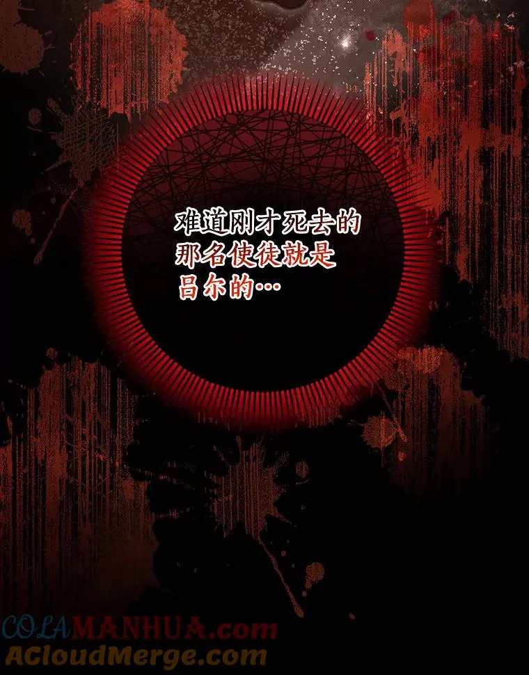 71.口是心非24