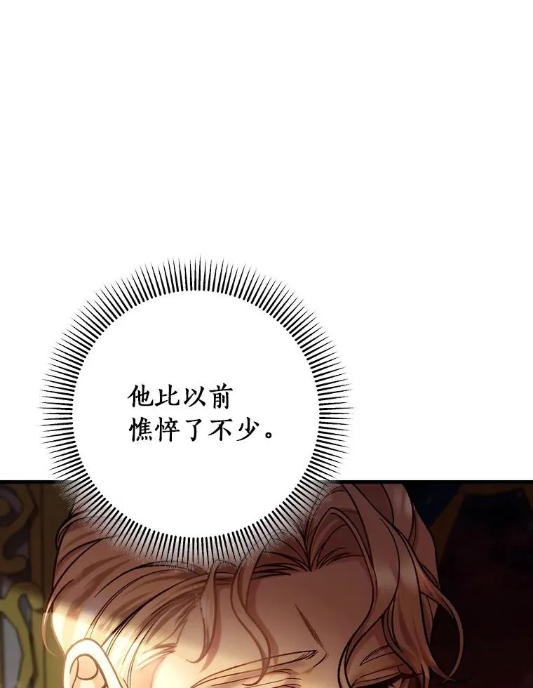 44.成人仪式66