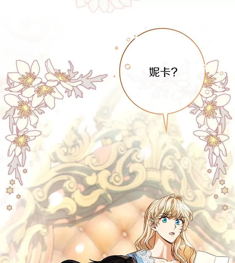 56.备受打击91