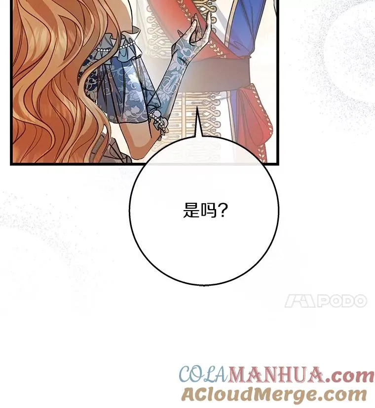 40.密谈40