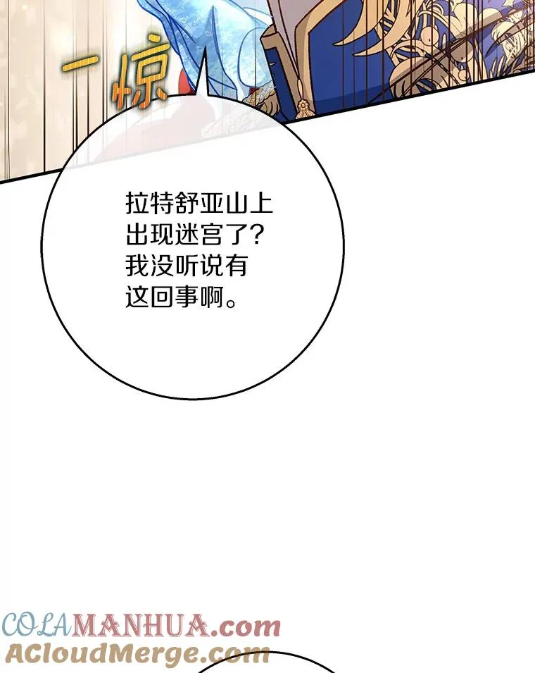 40.密谈100