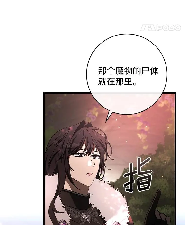 93.必须挡住41