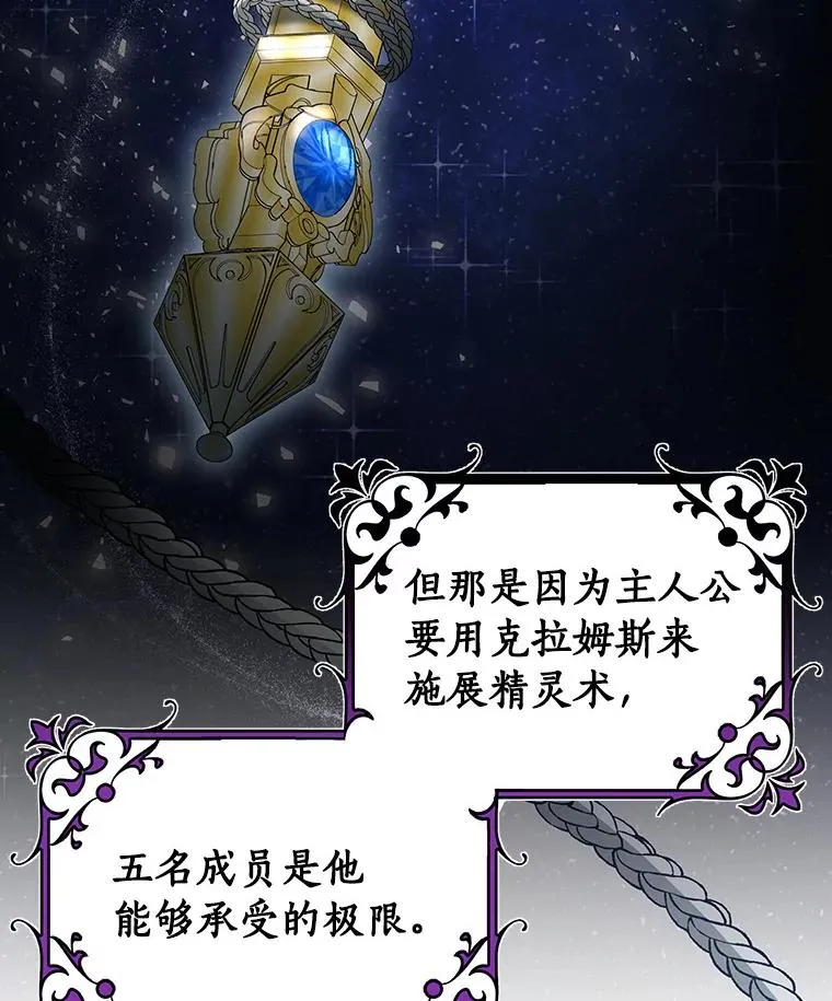 61.笨拙的歉意29