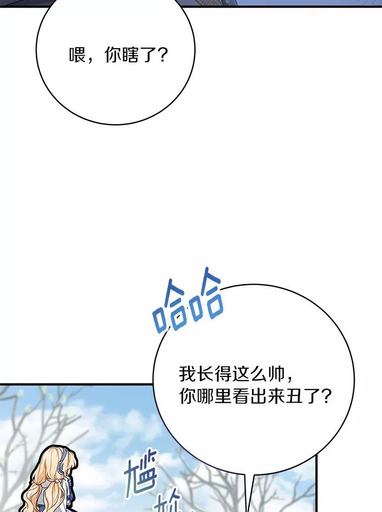 10.迎接106