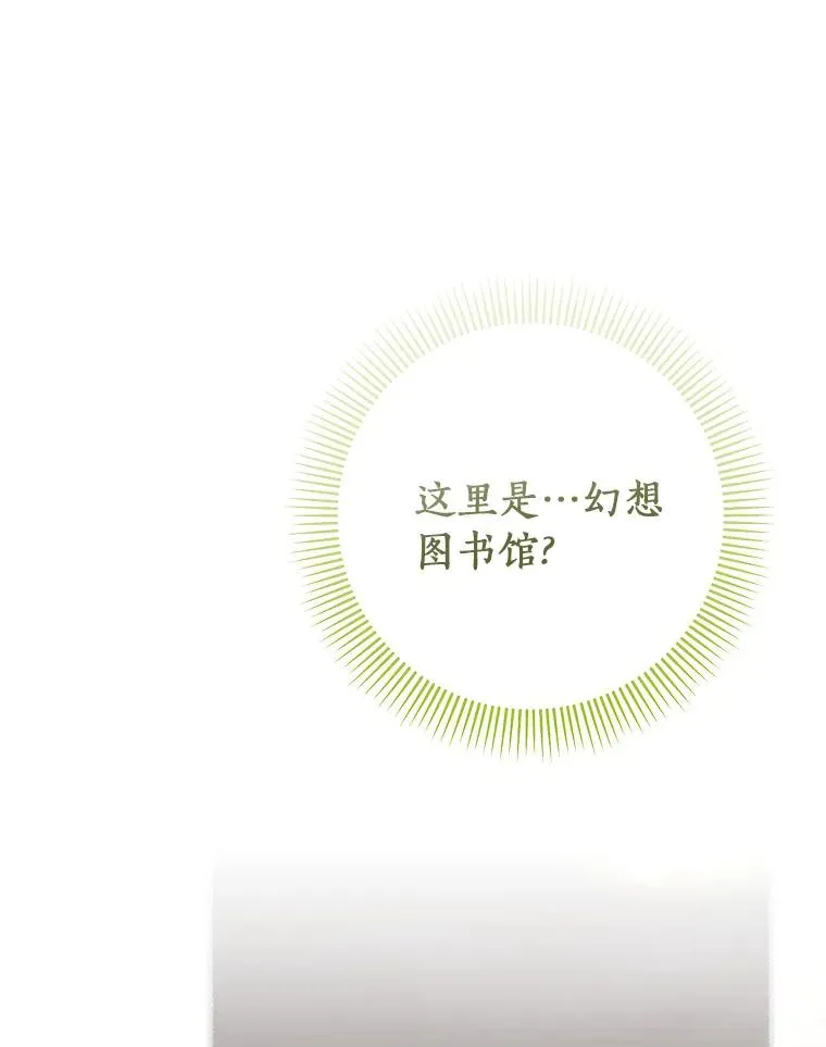71.口是心非110