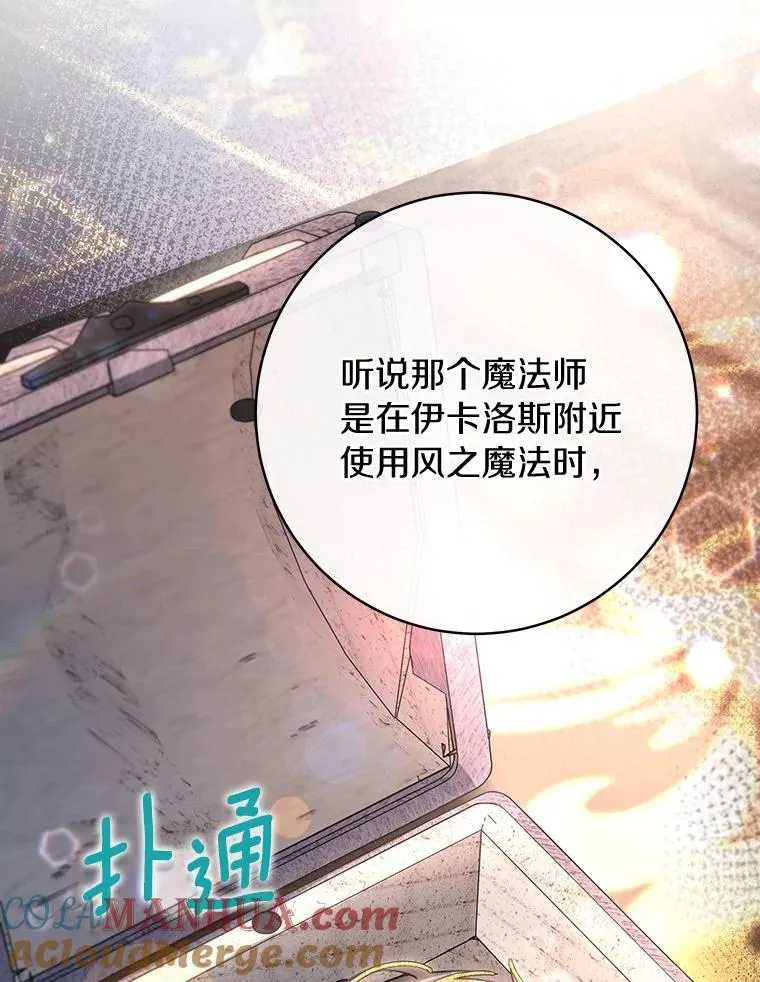 79.和我打一场124