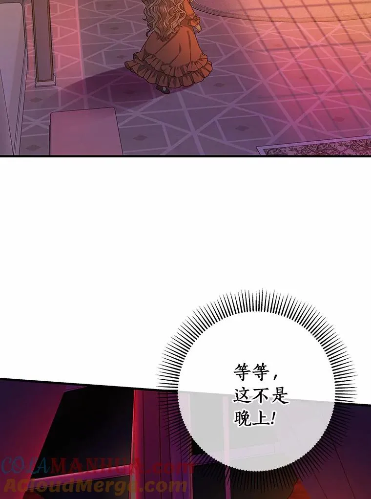 8.韦弗家的规矩76