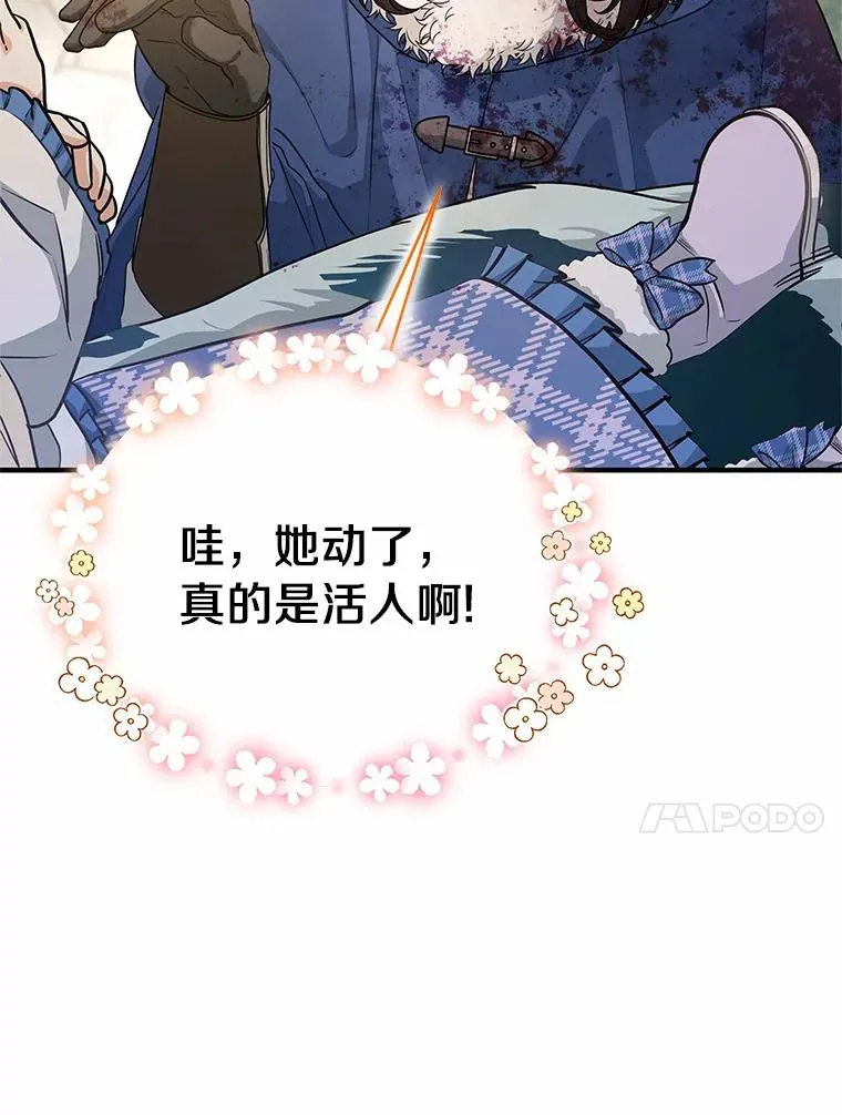 10.迎接77