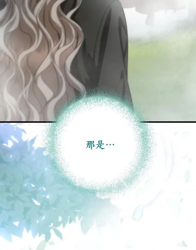 60.你等我了吗？110