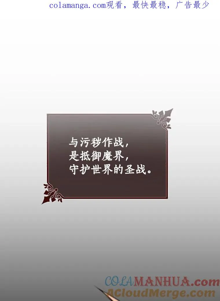 11.强大的战士0
