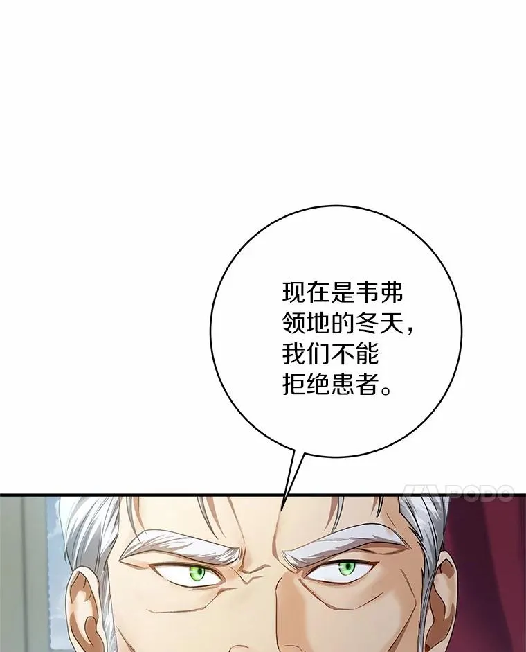 22.公爵夫人109
