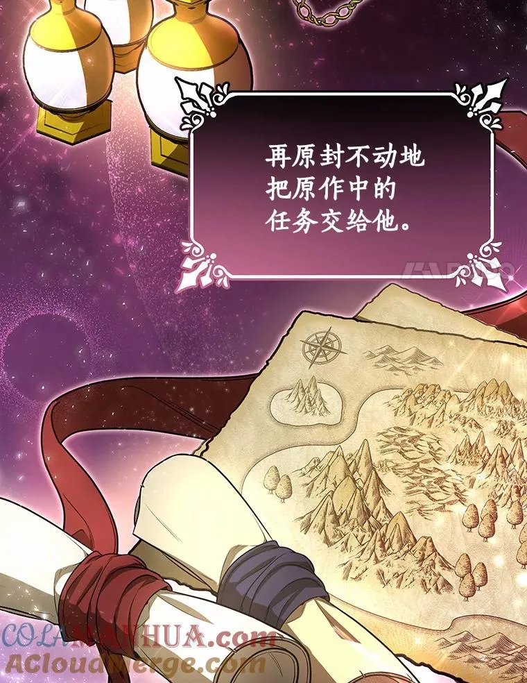 17.拯救76