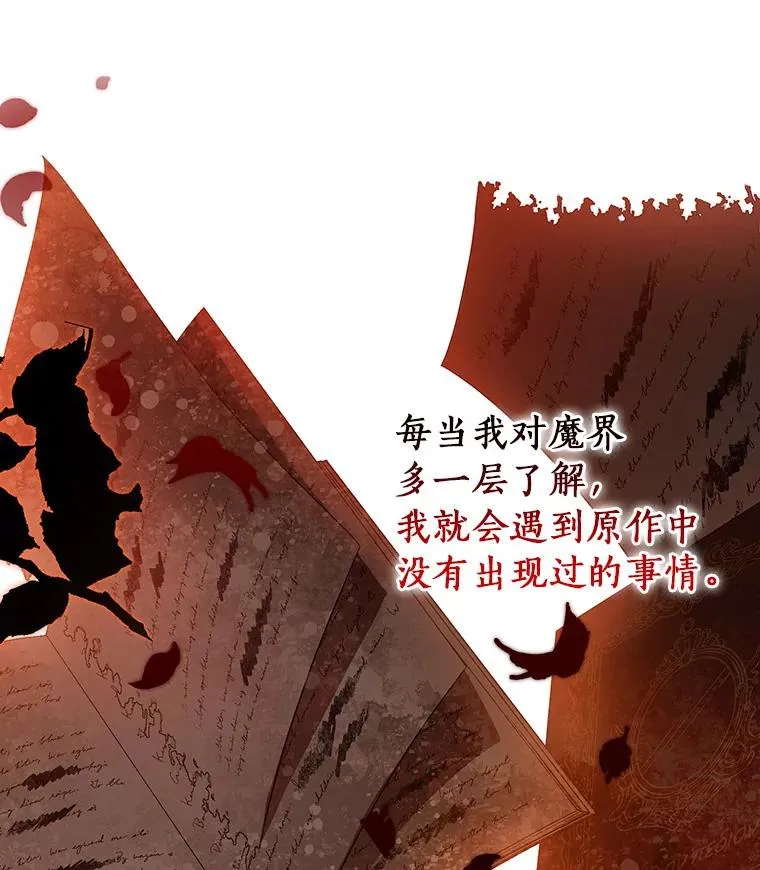 63.封存白夜98