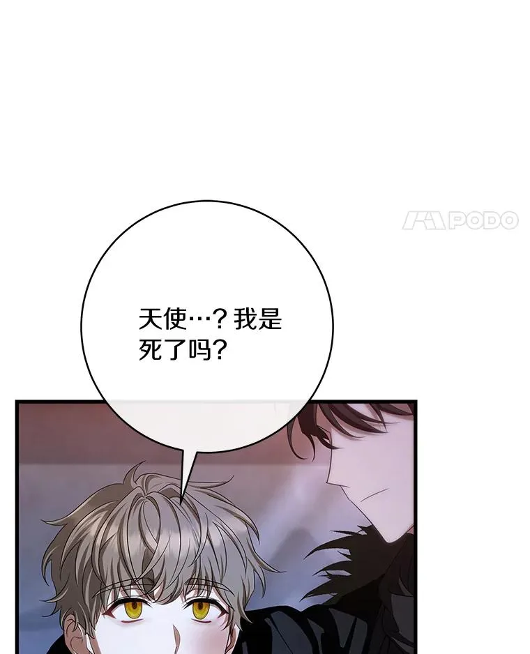 66.我绝不会输26