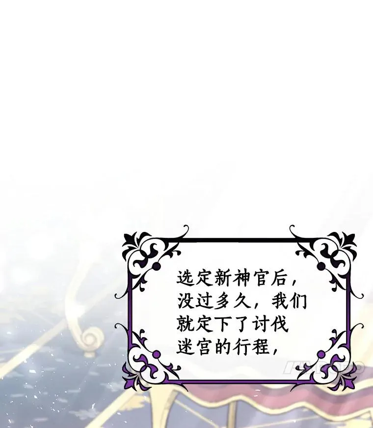 48.一见倾心23