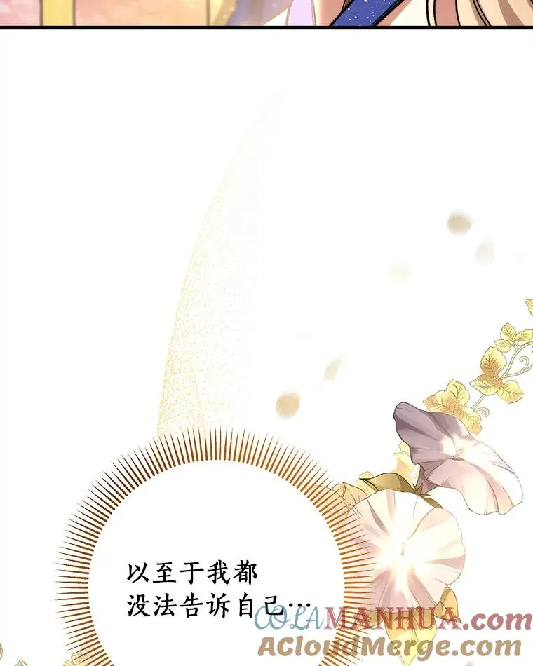44.成人仪式76