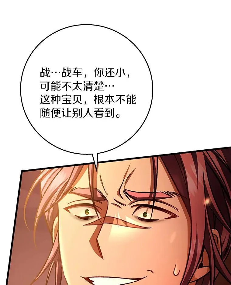 35.置之死地而后生53