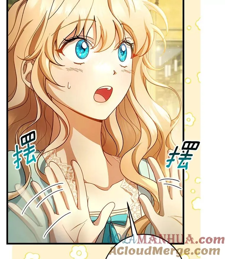 29.派长大了44