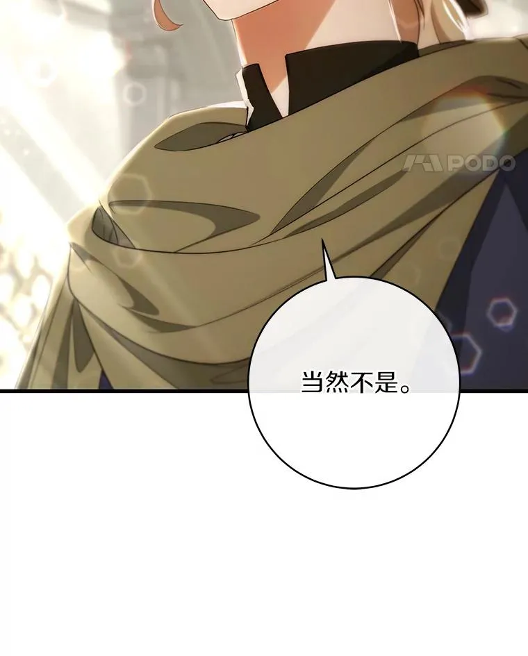 75.永恒守望58