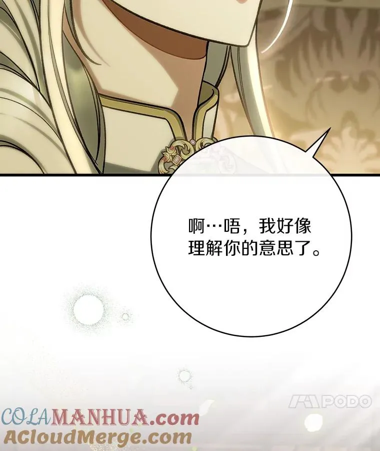 58.倾诉20