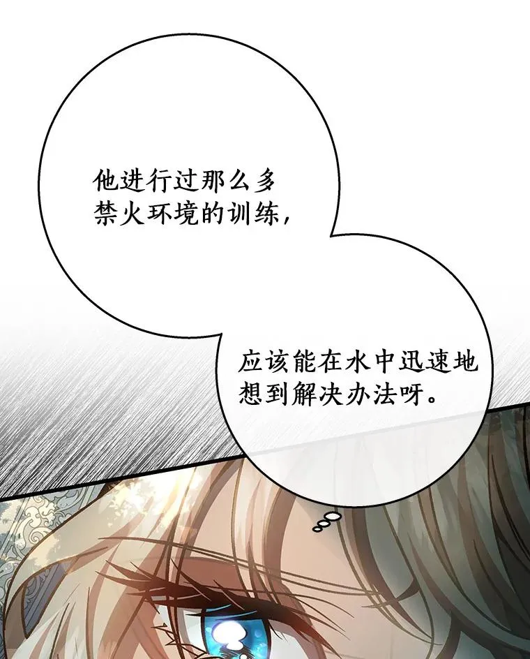 35.置之死地而后生126