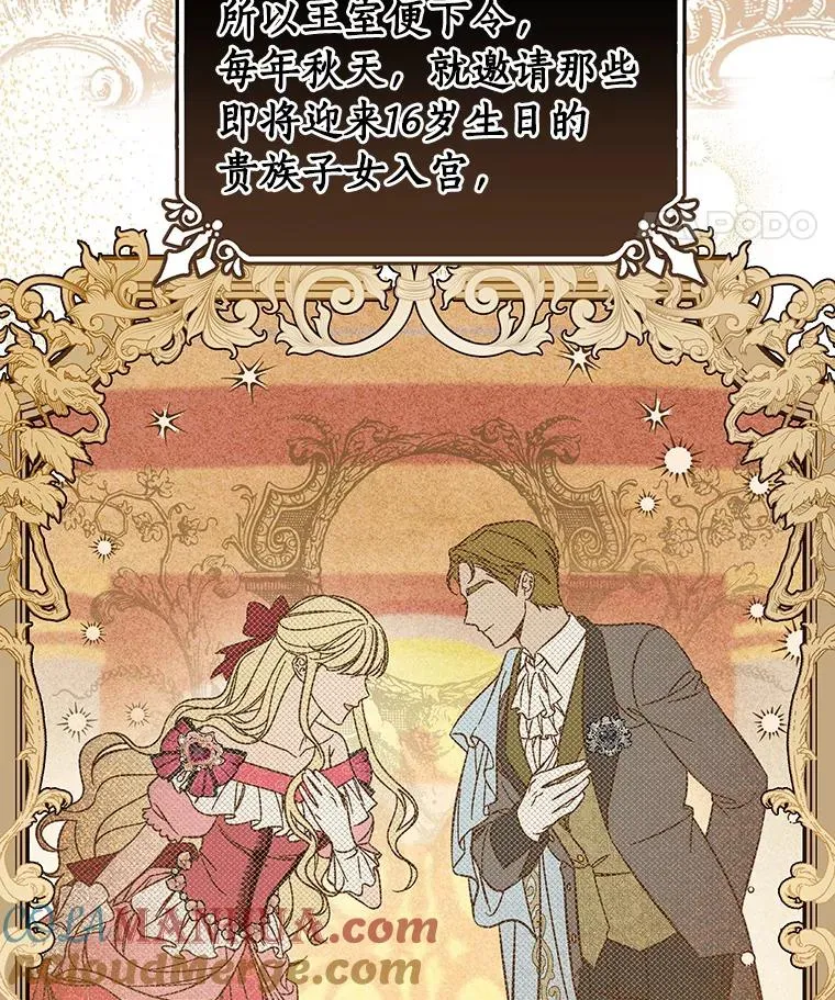 37.主角的替身100