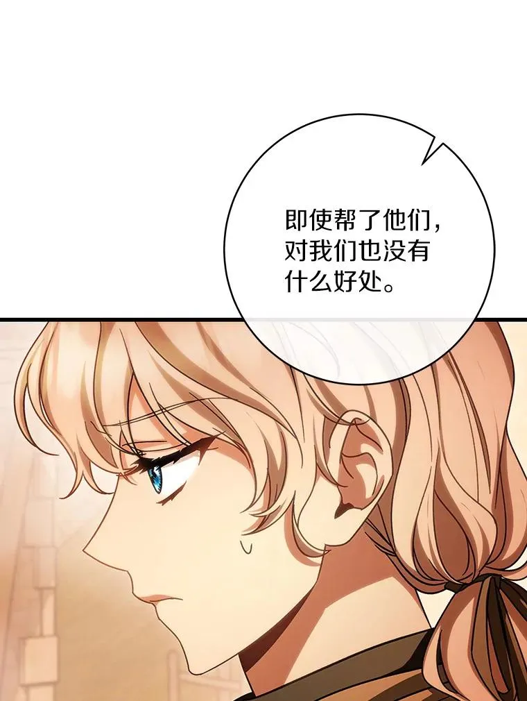 63.封存白夜29