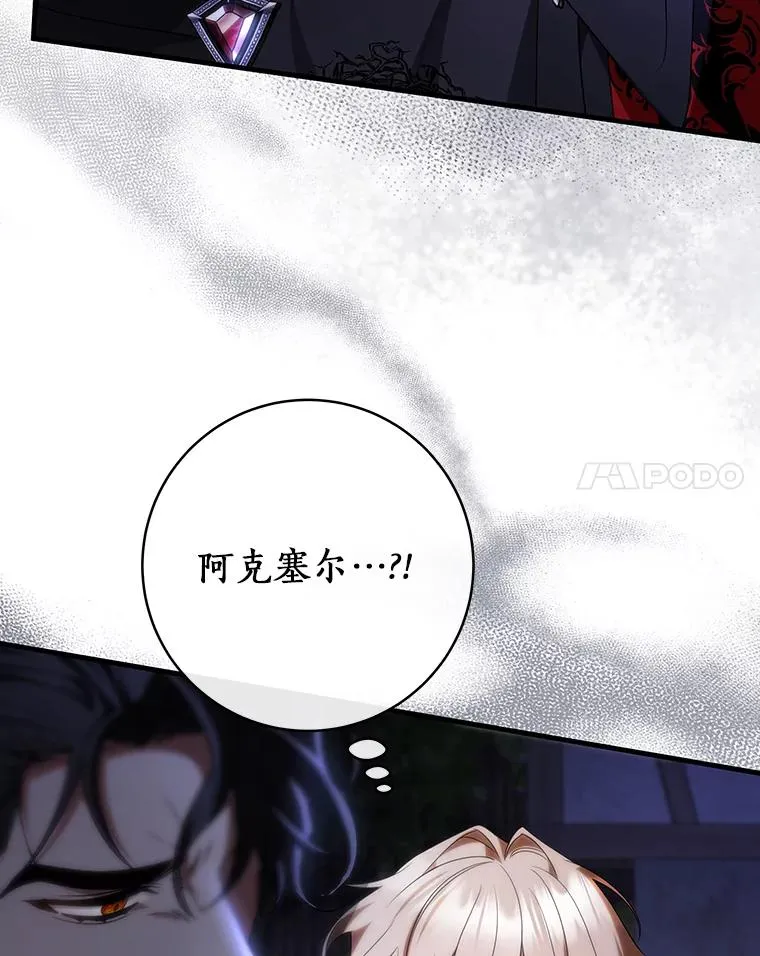 69.她所需要的人43