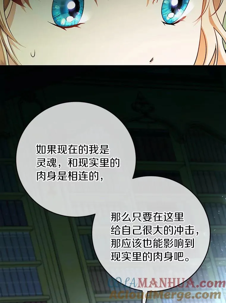 24.提取灵魂132