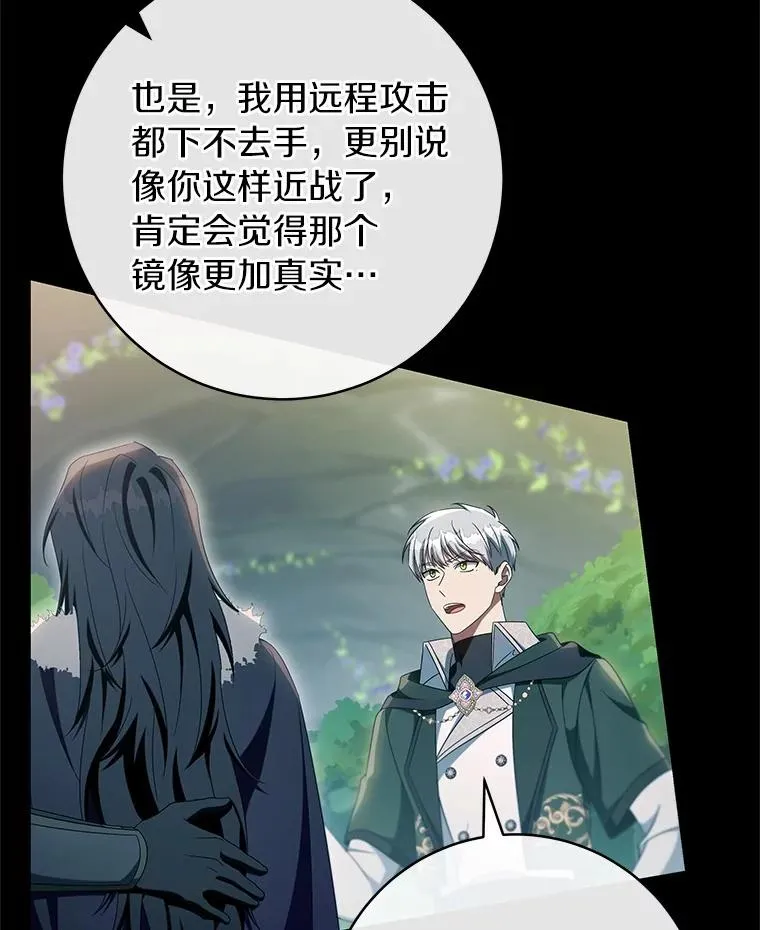 102.无法下手98