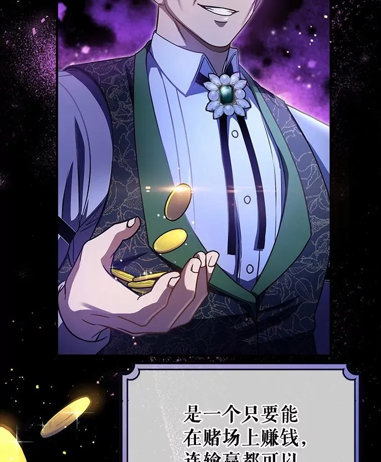 17.拯救19