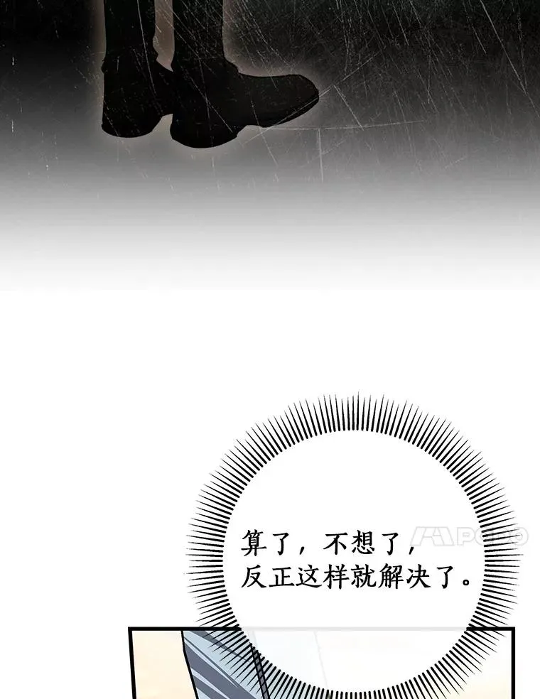 47.忙碌生活91