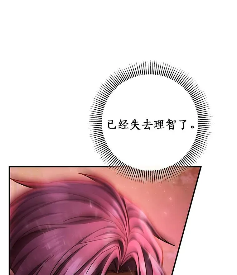 33.迷宫核心45