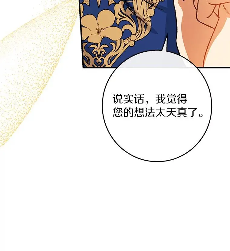 40.密谈71