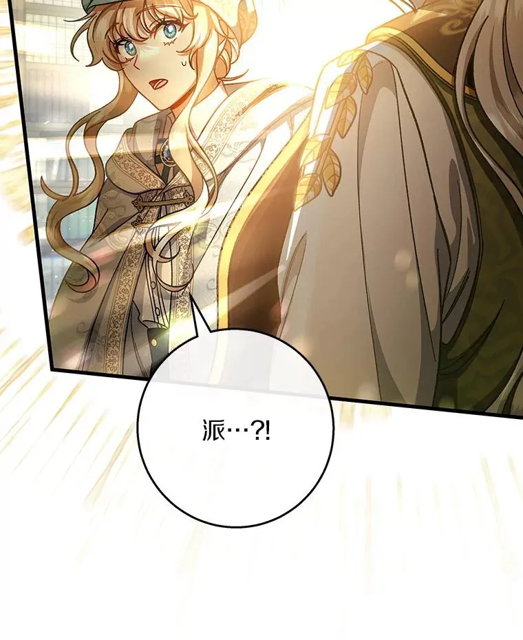 37.主角的替身21
