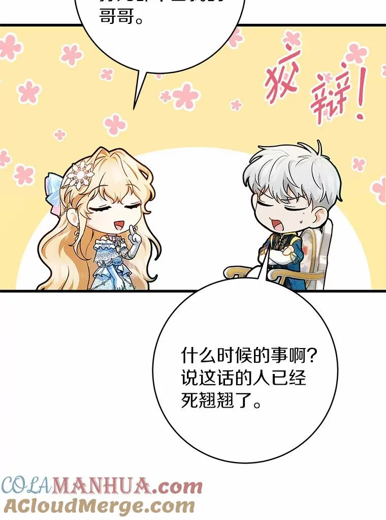 21.再婚60