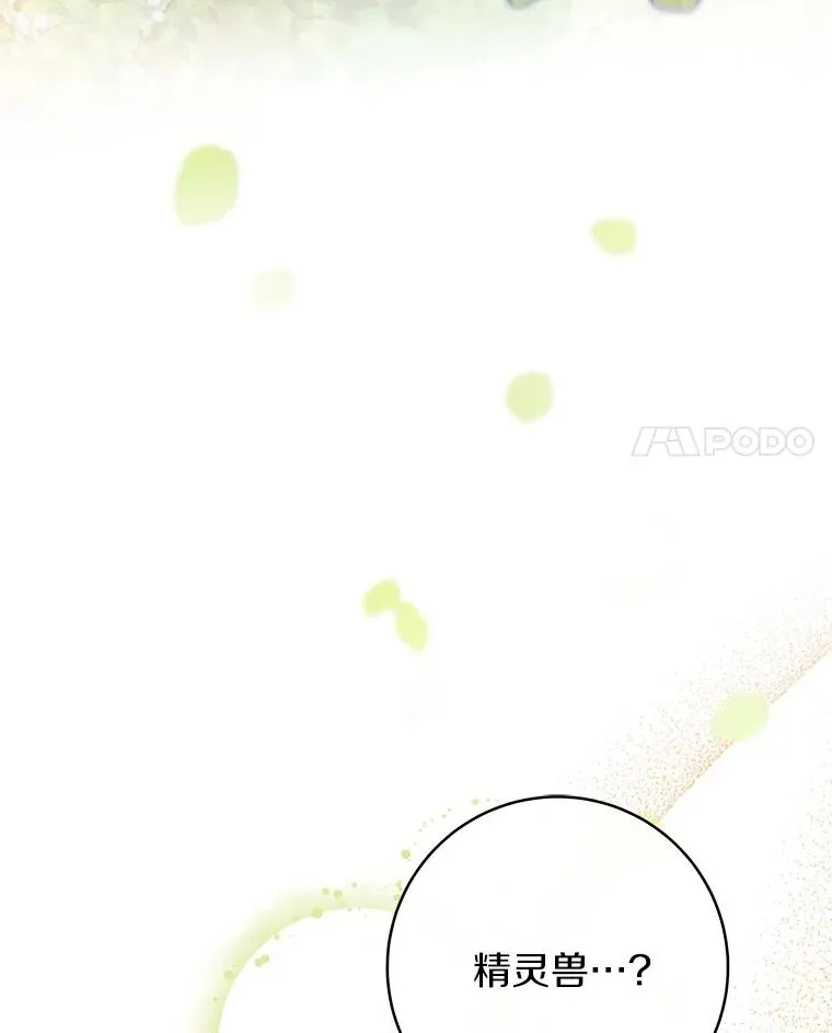 58.倾诉113