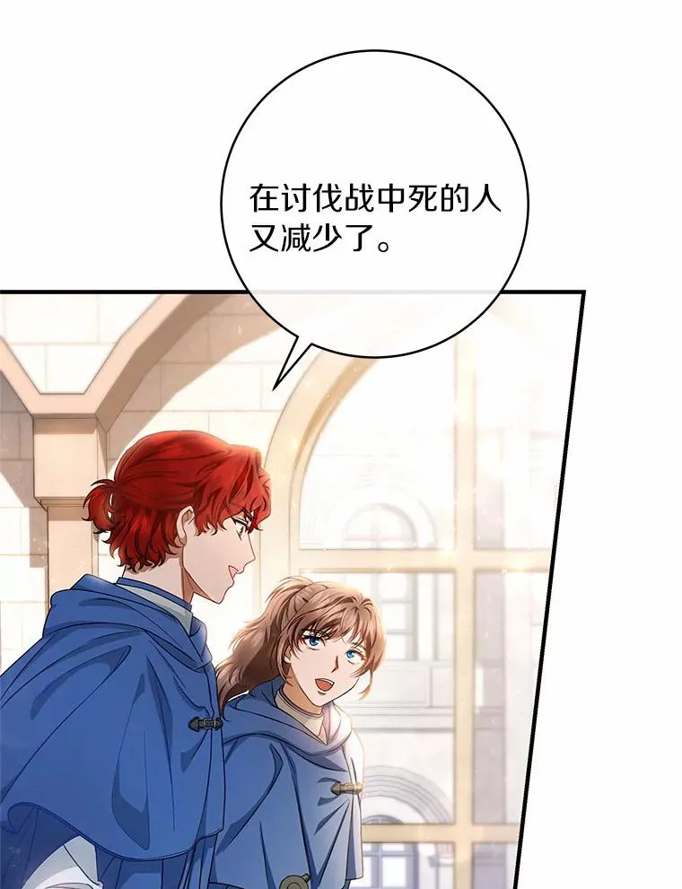 21.再婚2