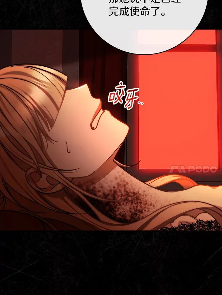 45.真相26