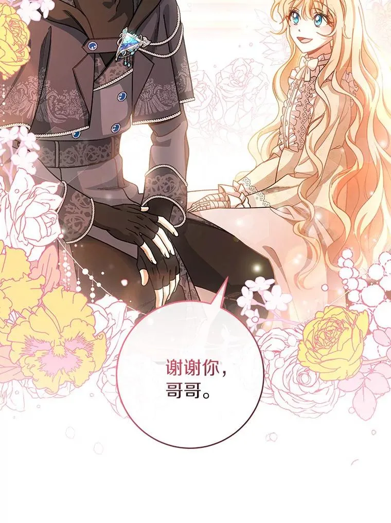 30.小不忍则乱大谋75