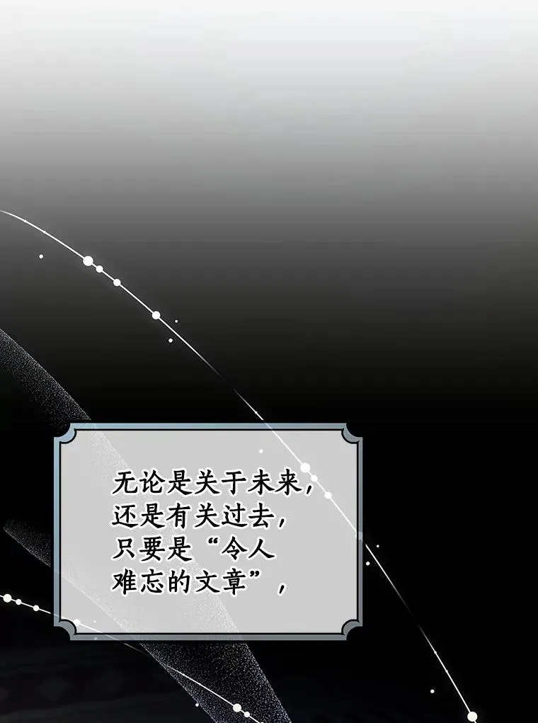83.出发救援35