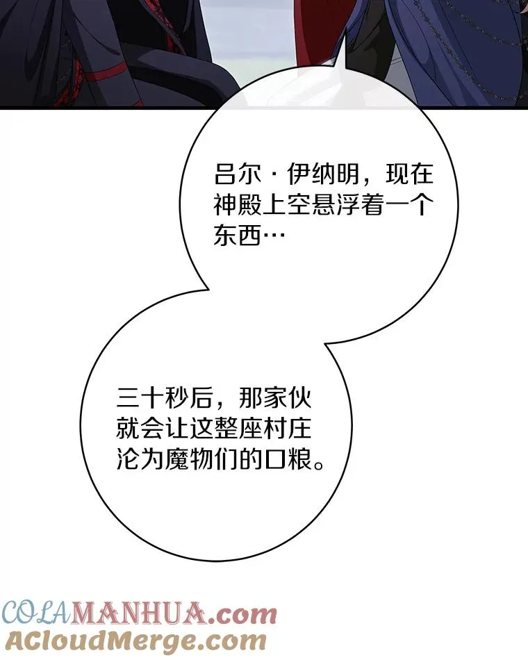 66.我绝不会输56