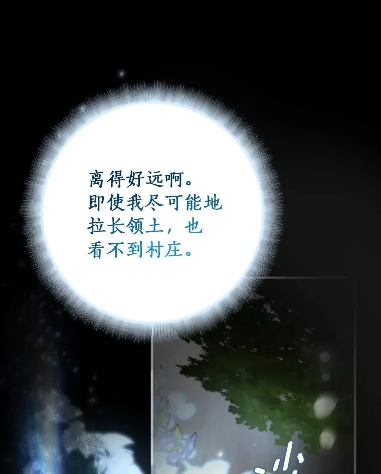 59.那座村庄有蹊跷111