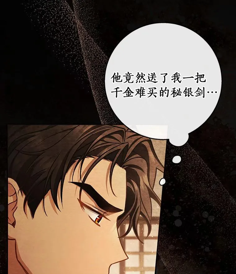32.善意79