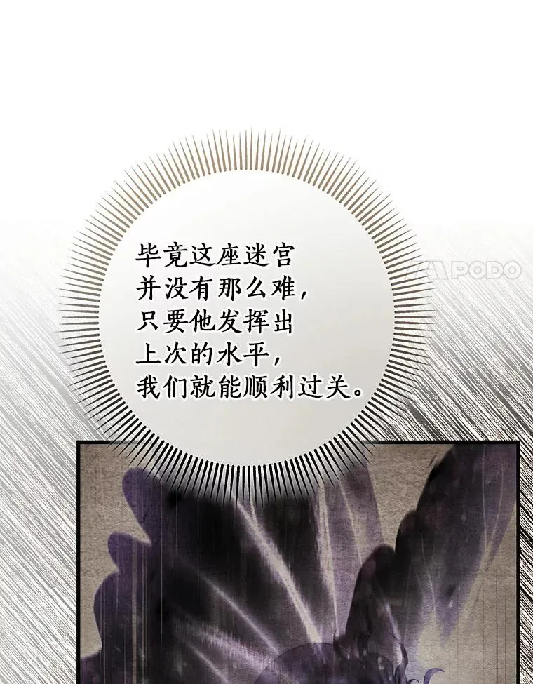 49.攻略米莱-1378