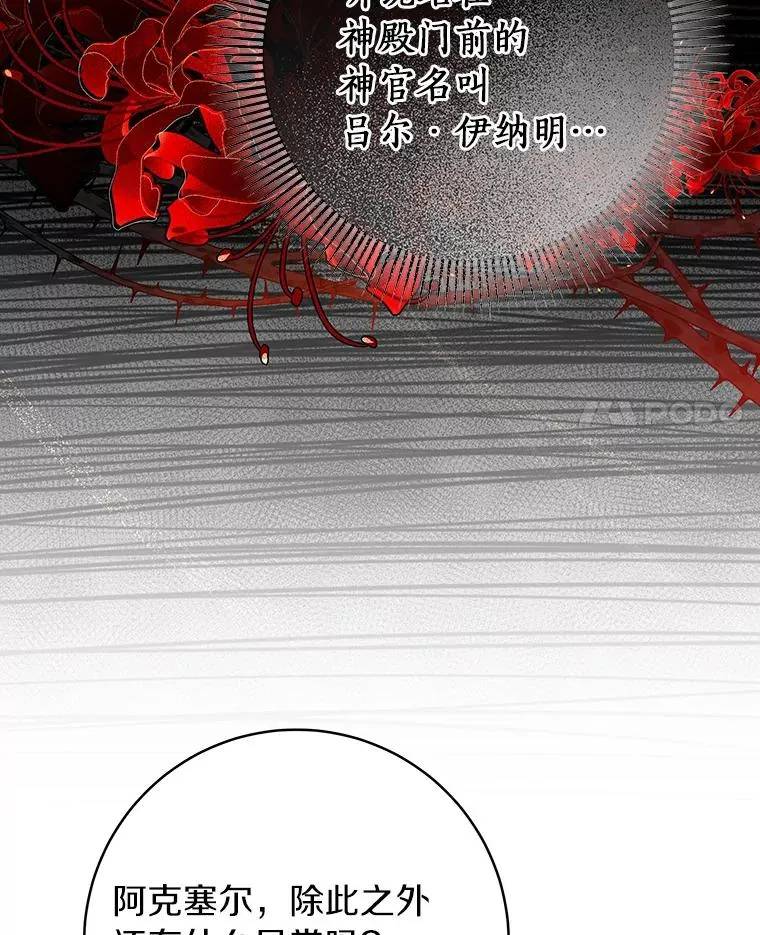 62.觐见黑暗3