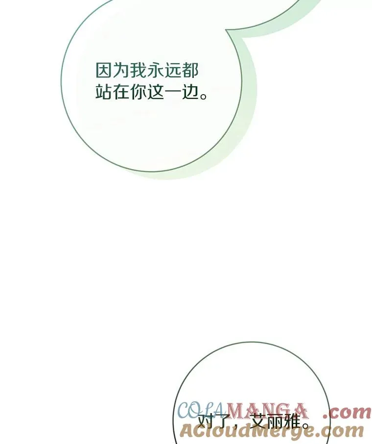 83.出发救援28