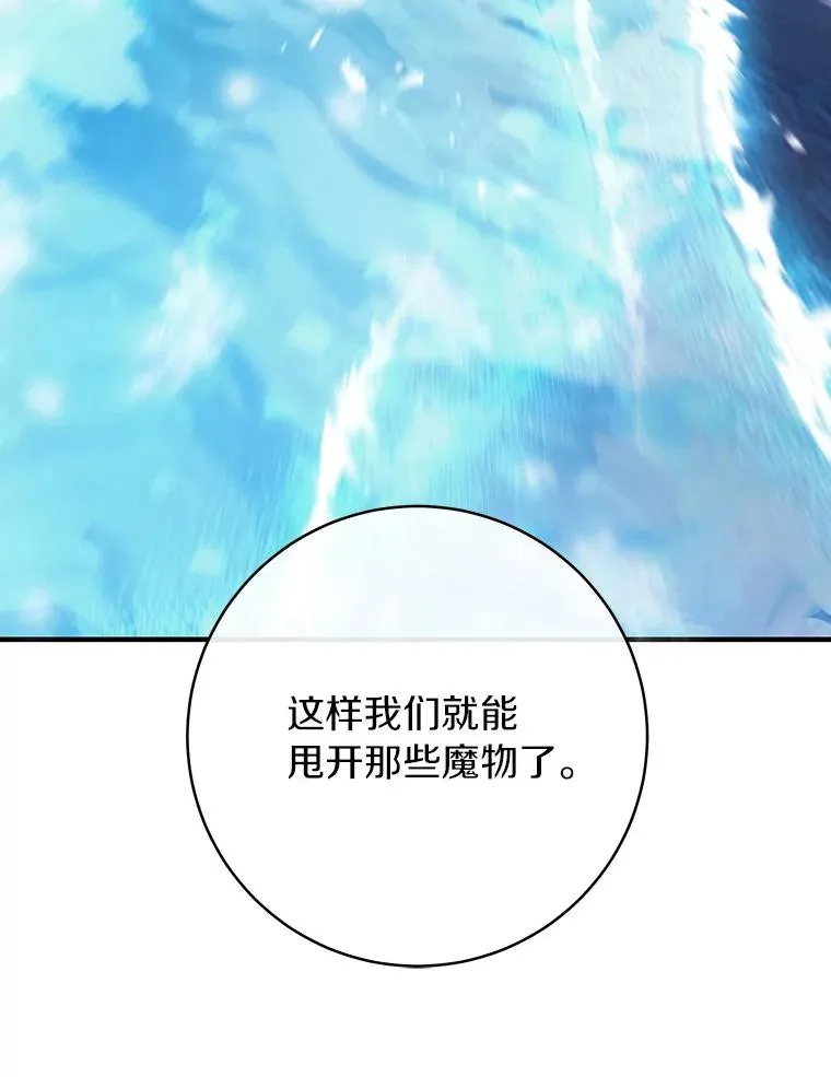 88.进入迷宫99