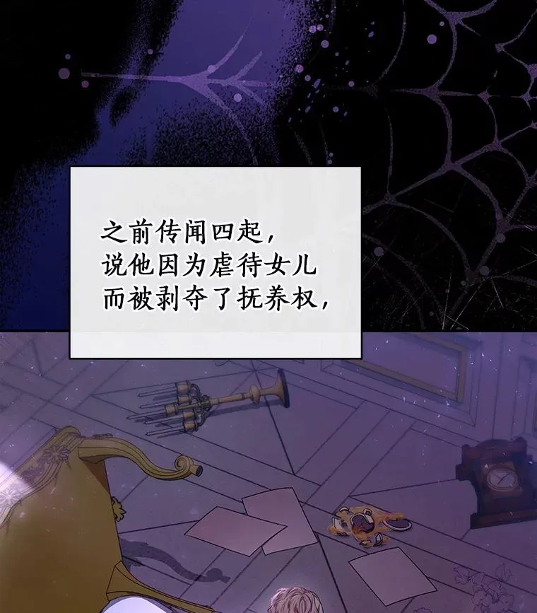21.再婚70